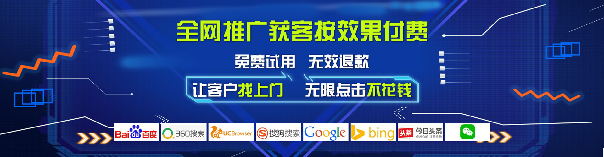 铜陵微信信息流