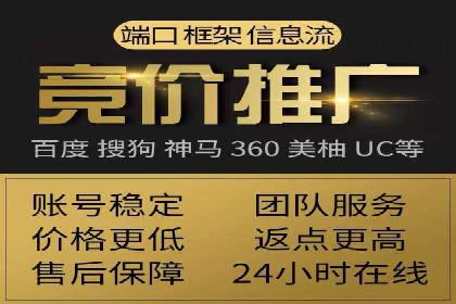 百度广告推广案例：助力企业快速成长