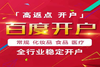SEM竞价开户实战案例：效果对比分析